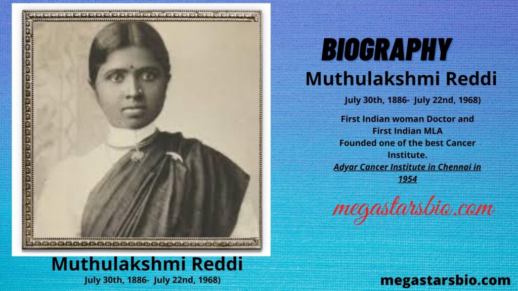 Muthulakshmi Reddi