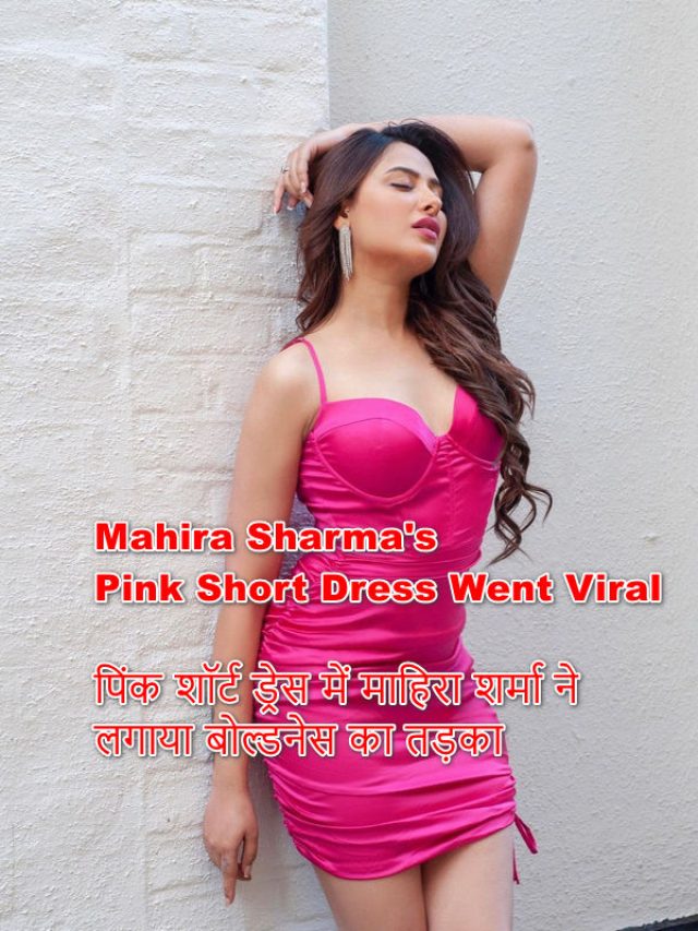 Mahira Sharma